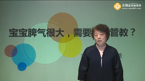寶寶脾氣很大，需要怎么管教？王書荃視頻講座